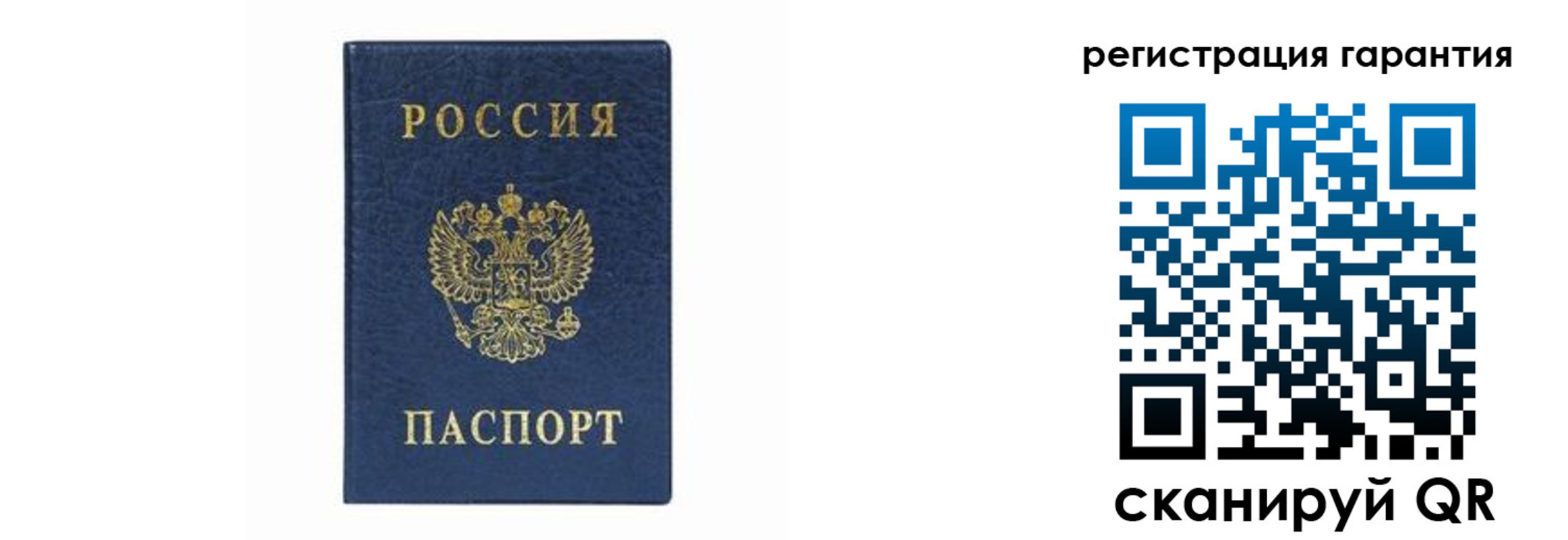 прописка регистрация в Тюкалинске